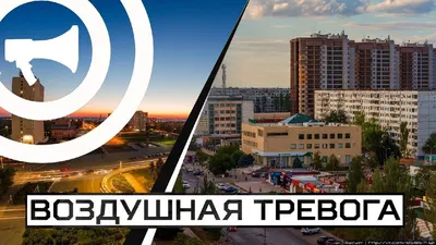 Взрывы и воздушная тревога: в городах Украины ночью было громко - РИА  Новости Крым, 02.07.2023