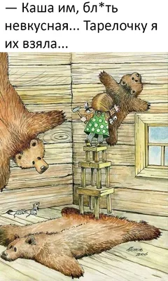 Фото Три медведя для любителей животного мира – скачать бесплатно