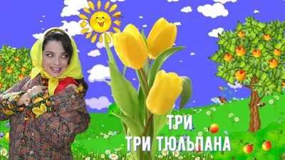 Букет желтые тюльпаны - купить с доставкой в Лыткарино. Цена от 3 931 руб.,  фото, отзывы - lytkarino.florrus.ru