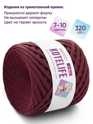 Трикотажная пряжа для вязания, 7-9 мм, 100 метров. 100% хлопок. Для вязания  сумочек, ковров и прочего. | AliExpress