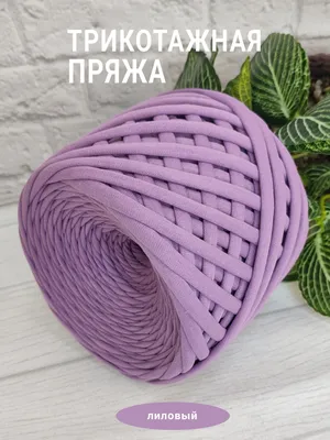Трикотажная пряжа Hobyt ТП 001 Белый, первичная, изнаночная, 100 метров,  7-9 мм - купить недорого в интернет-магазине Hobyt в Иваново