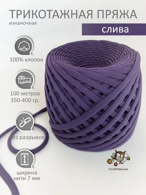 Konfetti - Трикотажная пряжа для ручного вязания собственного производства