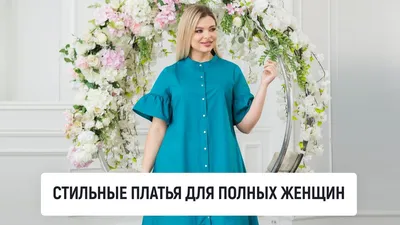 Женские платья для полных женщин, сексуальные элегантные платья с длинным  рукавом, Осеннее кружевное цельное платье, Оптовая продажа, Прямая поставка  | AliExpress