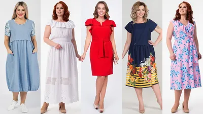 Летние платья больших размеров для полных женщин – купить в  интернет-магазине «L'Marka»