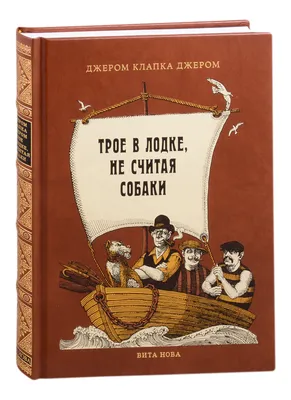 Подобрал аккорды к песне из к/ф \"Трое в лодке не считая собаки\" | Пикабу