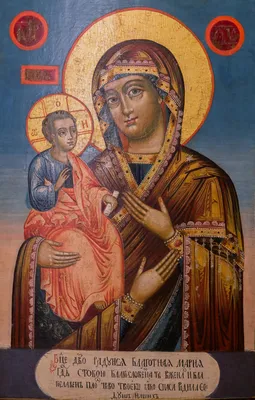Троеручица\" икона Божие Матери | Купить икону в Киеве и Украине