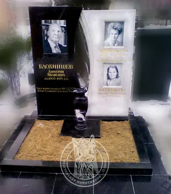Памятник на троих на могилу ТП-4 заказать в Минске по выгодной цене |  Амадеус