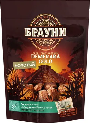 Тростниковый коричневый сахар кусковой 0,2 кг купить в интернет-магазине  Шоко.ru