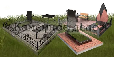 Укладка тротуарной плитки на кладбище под ключ, цена в Москве от компании  МосОблТротуар