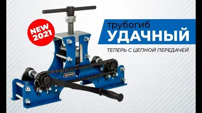 Трубогиб, гидравлический трубогиб HHW-3J, ручной трубогиб, купить, цена