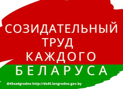 Конкурс детских рисунков «Безопасный труд глазами детей» — Администрация  города Радужный ХМАО