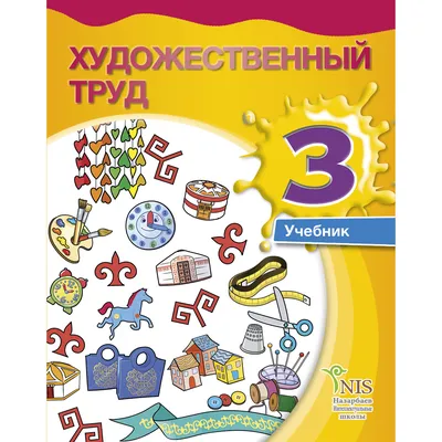 Плакат «Труд человека кормит, а лень портит!» / худ. А.С. Васильев. ... |  Аукционы | Аукционный дом «Литфонд»