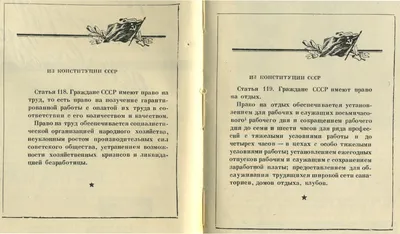 Труд как двигатель экономики • Обществознание, Экономика • Фоксфорд Учебник