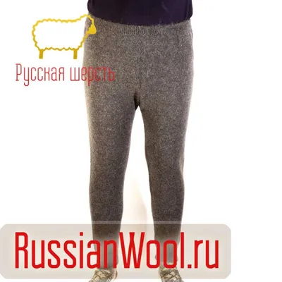 Носки мужские шерстяные Пума - Арт 7856-Ю1 | Интернет магазин ArgNord.ru