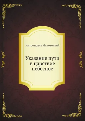 Царствие небесное погибшим в аэропорту Шереметьево, соболезнование родным и  близким.. :: Андрей Заломленков – Социальная сеть ФотоКто