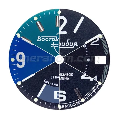 Циферблат Часов Вектор, Стрелки Часов, Clock Face Vector - Циферблат Часов  Со Стрелками Картинки Clipart (#648119) - PikPng