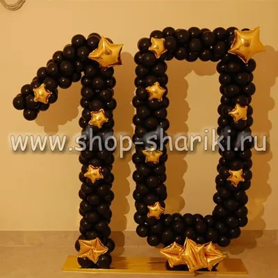 Цифра 10 в каркасе - купить в Москве | SharFun.ru