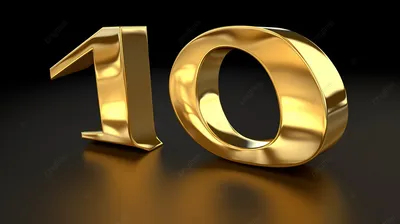 Цифра 10 — Воздушные гелиевые шары с доставкой в Орле