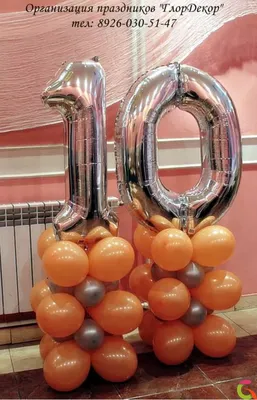 Цифры от 1 до 10. Каждая цифра на отдельной странице | Большие буквы,  Дневник, Разное