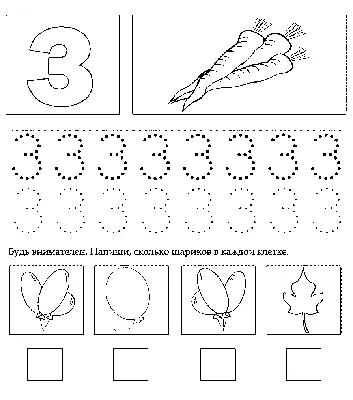 Сказочные цифры картинки - 57 фото