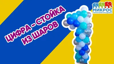 Я учу цифры - Математический альбом на липучках своими руками.