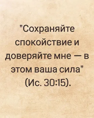 📌 #306 #ПроЖизнь #СоСмыслом #Статусы #Цитаты #Картинки #Фото #Надпись Дай  Бог здоровья моим детям и внукам.🙏 | ВКонтакте