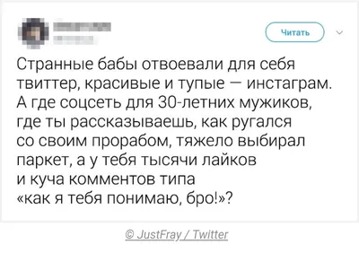 1,970 отметок «Нравится», 7 комментариев — Цитаты великих женщин  (@psihowoman) в Instagram: «Подписывайся🙏 Ставь❤️ Пиши своё мнение👇 … |  Tbl