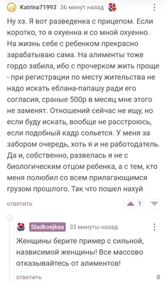 Пин от пользователя Ольга на доске Цитаты | Женские цитаты, Цитаты женщин,  Красивые цитаты