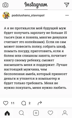 dailynote13 - #запискипьяницы#инстаграм#цитаты#девушки#мы#лето#2020 |  Facebook