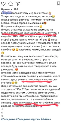 Цитаты великих женщин (@psihowoman) сделал(-а) публикацию в Instagram • 18  Окт 2020 в 11:11 UTC | Цитаты, Слова