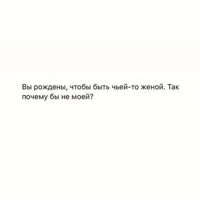 В инсту 💔#цитаты #топтрек #мотиватсия #рекомендации❤️ #топтрек #страд... |  TikTok