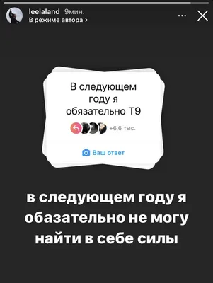 Бесплатные шаблоны сторис Instagram | Обложки, фоны для сторис | Canva