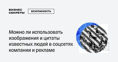 Инстаграм* Джейсона Стэтхема наводнили комментарии от россиян с  \"пацанскими\" цитатами