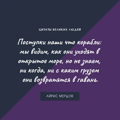 Высказывания классиков о женщинах, цитаты, афоризмы.