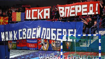 ЦСКА сыграет с «Красным Яром» в матче за 5-8 место