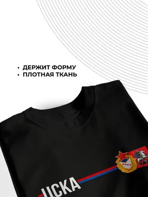 Реал Мадрид - ЦСКА: прогноз и ставки на матч Лиги чемпионов 18/19 -  iSport.ua