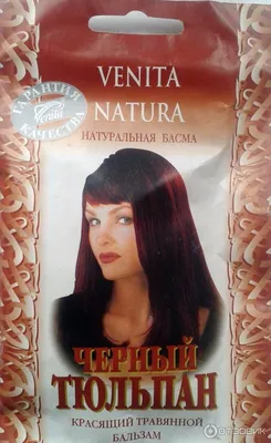 Цвет волос черный тюльпан (71 фото)