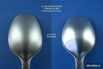 Vallejo Metal Color - Chrome