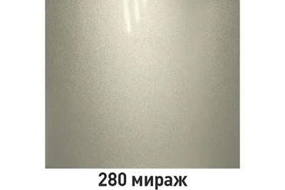 Бортжурнал Lada 2110 цвет Мираж