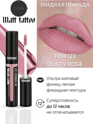 Губная помада Artdeco Perfect Color lipstick, 825 royal rose, 4 г, купить в  Москве, цены в интернет-магазинах на Мегамаркет