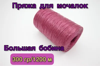 Толстовка женская, цвет сухая роза, размер 48 в Бишкеке купить по  ☝доступной цене в Кыргызстане ▶️ max.kg