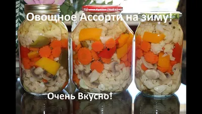 Цветная капуста на зиму: советы и лучшие рецепты