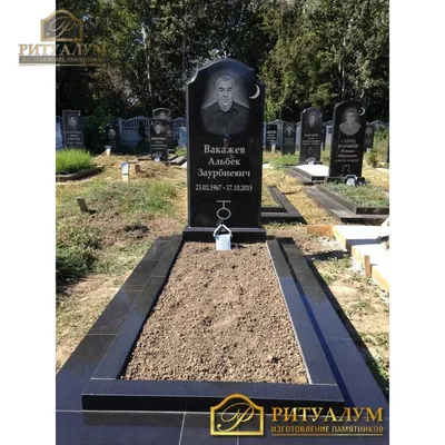 Памятники в Минске фото и цены от АртАрсГран