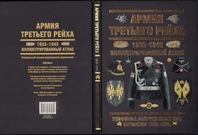 Германия 1 рейхспфенниг 1940-1945 гг., цинковая монета Третьего рейха -  купить в интернет-магазине OZON с быстрой доставкой (1245756234)