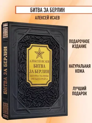 Монета 2 рейхсмарки 1934 Германия (Третий Рейх) A «Годовщина нацистского  режима»