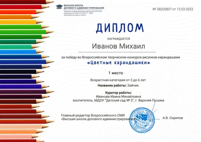Карандаши цветные Гамма \"Классические\", 24цв., заточен., картон, европодвес  купить в интернет-магазине ГАММА