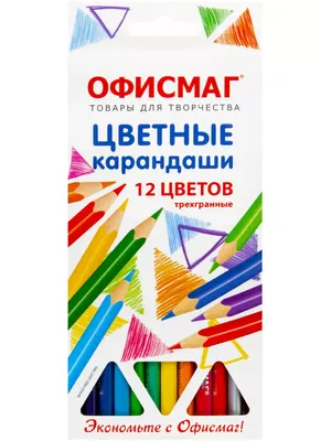 Купить 12 шт. концентрические цветные карандаши радуги, цветные карандаши  для рисования Kawaii, набор цветных карандашей для детей, цветные карандаши  для рисования, школьные цветные карандаши | Joom