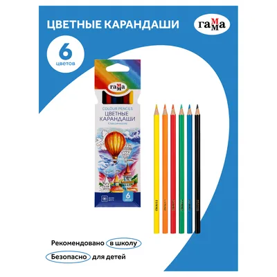 16 марта — День цветных карандашей / Открытка дня / Журнал Calend.ru