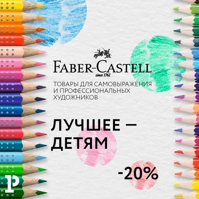 Купить в Минске Цветные карандаши \"Color Peps\" Maped 18 цветов Магазин  детских игрушек и товаров для детей