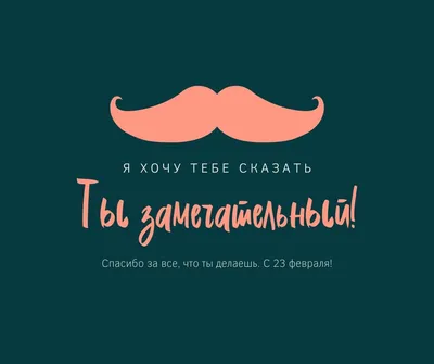 23 февраля декор гирлянда\" Набор для оформления и декора в сад или в школу  на 23 февраля, ко дню защитника отечества.с шаблонами для распечатки. - Мой  знайка